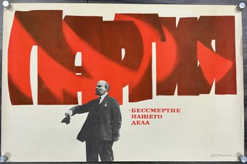 Vintage 1972 Russian Lennon Propaganda Poster *Local Pickup Only*