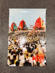 Vintage 1977 India Travel Poster Feat. The Historic Rath Yatra Festival In Puri