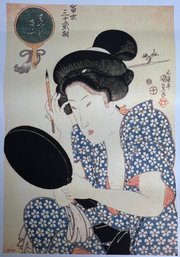 Giclée Print Of The Popular Type (Hayari-so) 9/100