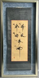 Vintage East Asian Hanging Calligraphy Scroll (kakejiku Or Chinese Scroll