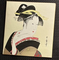 Vintage Utamaro Print Framed *local Pick Up Only*