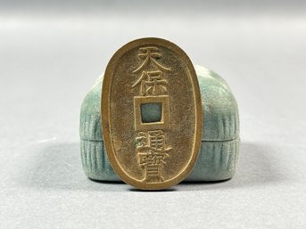 Japanese Coin