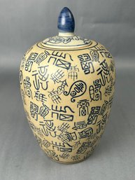 Asian Style Vase With Lid *local Pick Up Only*