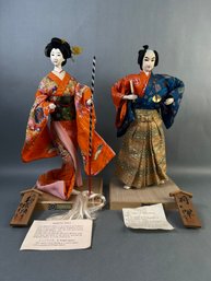 Two Yamaha Japanese Dolls