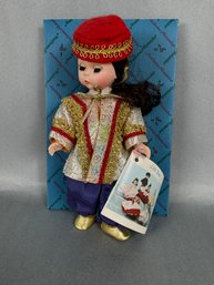 Madame Alexander Doll: Turkey With Box