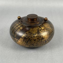 Vintage Chinese Brass Hot Water Bottle - Tang Po Zi