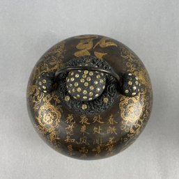 Vintage Chinese Brass With Rhinestones Water Bottle - Tang  Po Zi