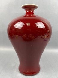 Large Vintage Chinese Porcelain Flambe Vase.