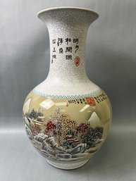 Vintage Extra Large Chinese Porcelain Vase With Controlled Crazing.