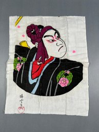 Vintage Japanese Towel