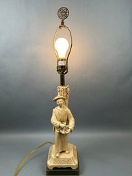 Asian Fishmonger Table Lamp.