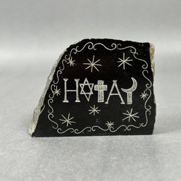 Turkish Stone Carved Hatay (Peace) Display