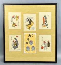 Vintage Japanese Greeting  Cards Framed