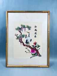 Vintage Chinese Silk Embroidered Framed Art Piece