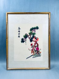 Vintage Chinese Silk Embroidered Framed Art Piece