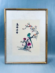 Vintage Chinese Silk Embroidered Framed Art Piece