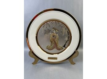 Limited Edition Chokin Art Plate By Yoshinobu Hara.
