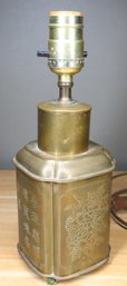 Mid-Century Etched Brass Chinese Ginger Jar Style Table Lamp