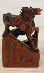 Vintage Carved Horse Stamp/Seal