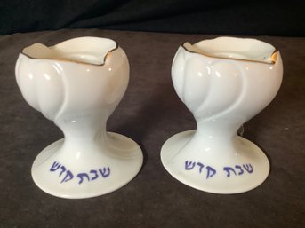 Judaica Candlesticks