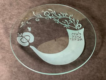 Judaica 13  Apple Platter By Chatham Glass Works