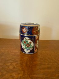 Vintage Japanese Gold Imari Porcelain Lidded Jar With Hand-painted Floral Motifs.