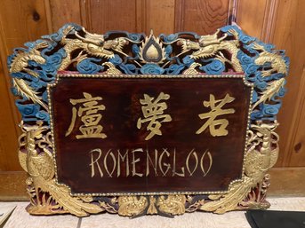 Gilded Wood Carved Panel With Dragons, Phoenixes, And Chinese Characters