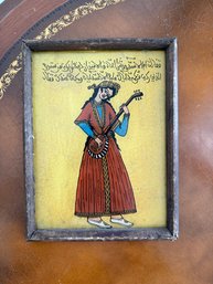 Vintage Framed Middle Eastern Miniature Painting With Calligraphy