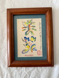 Vintage Personalized Chinese Calligraphy Watercolor Artwork By Kenneth Fung Kwok Leing