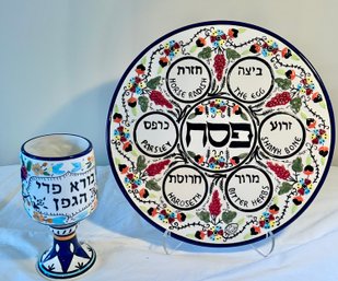 Passover Seder Plate And Kiddish Cup