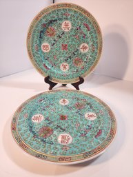 #125 PAIR OF HAND PAINTED CHIINESE PLATES VERY PRETTY AQUA BLUE