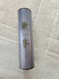 #23 METAL BAMBOO INSPIRED TUBULAR VASE