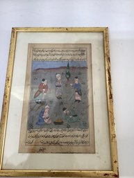 Persian Primitive Art  Print
