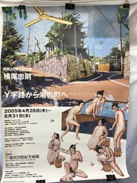 30th-anniversary Exhibition Of Works By Japanese Artist Tadanori Yokoo 2005