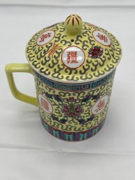 Chinese Jingdezhen Tea Cup With Lid