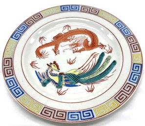 Japanese Vintage Porcelain Plate