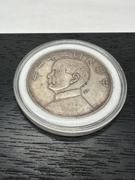 Chinese Vintage Coin
