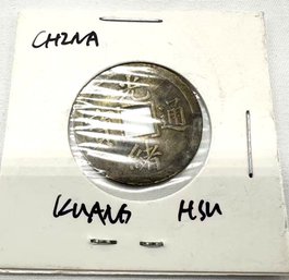 China Vintage Coin