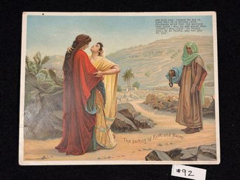 HIRES' IMPROVED ROOT BEER Antique Victorian Trade Card