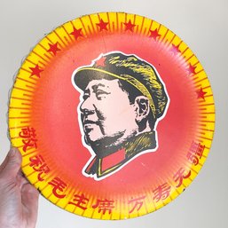 Vintage 1968 Chinese Cultural Revolution Propaganda Wall Plate. A Portrait Of Chairman Mao Zedong. 1968.