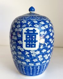 Vintage Chinese Blue And White Porcelain Covered Jar With Floral Blossoms
