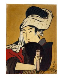 Vintage Japanese Portrait Painting. Oil On Canvas. 10' X 13'. Signed With Characters Lower Right.