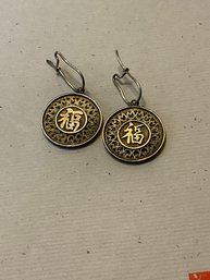 (h01) 14 KT Gold Earrings - 2.3 Dwt