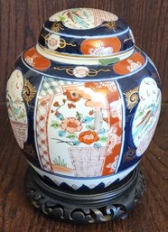 Vintage Porcelain Imar Ginger Jar W/lid