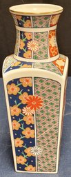 Vintage Arita Imari Style Multi Color Vase