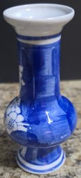 Hand Painted Chinese Blue And White Mini Porcelain Vase