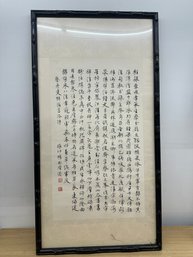 Chinese Calligraphy Hanging Scroll