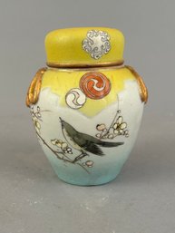 Small Ginger Jar With Textured Surface