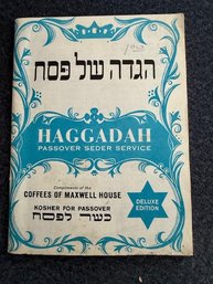 1960 Maxwell House Passover Haggadah