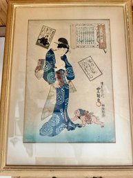 Toyokoni III Utagawa Kunisada Woodcut Approx 14 X 18 Framed